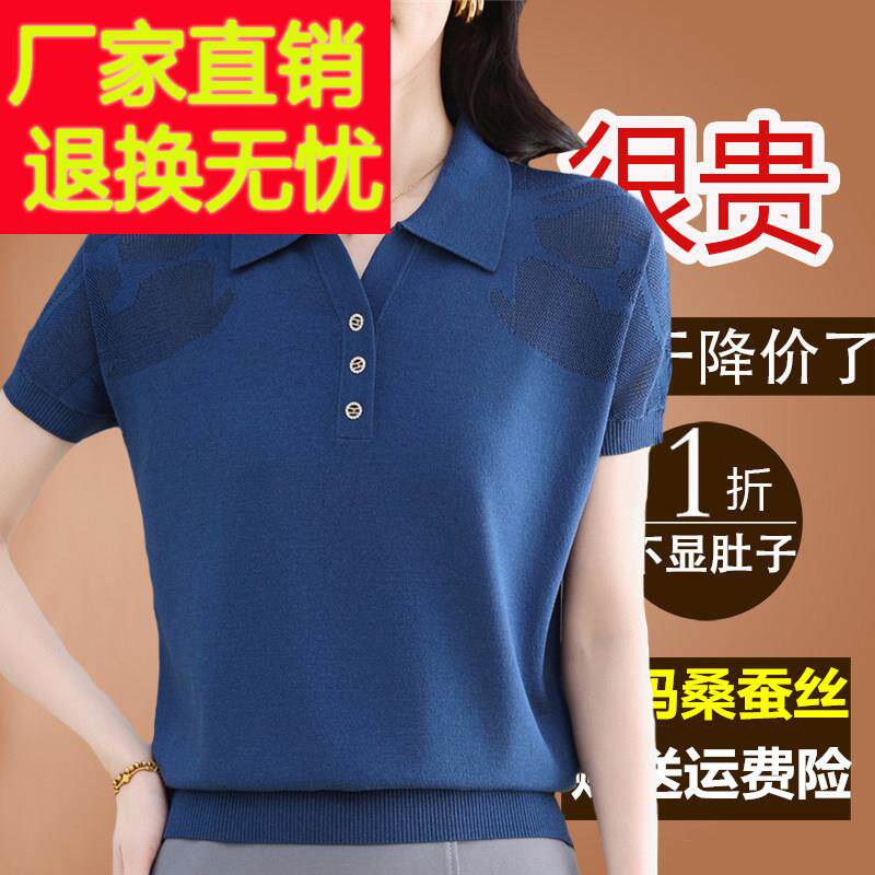 妈妈夏装冰丝短袖t恤女印花翻领T恤遮肚显瘦桑蚕丝上衣polo衫薄