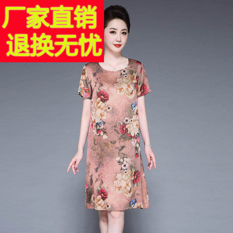 杭州香云纱真丝洋装女2023新款中年妈妈夏装大尺码高贵桑蚕丝裙子