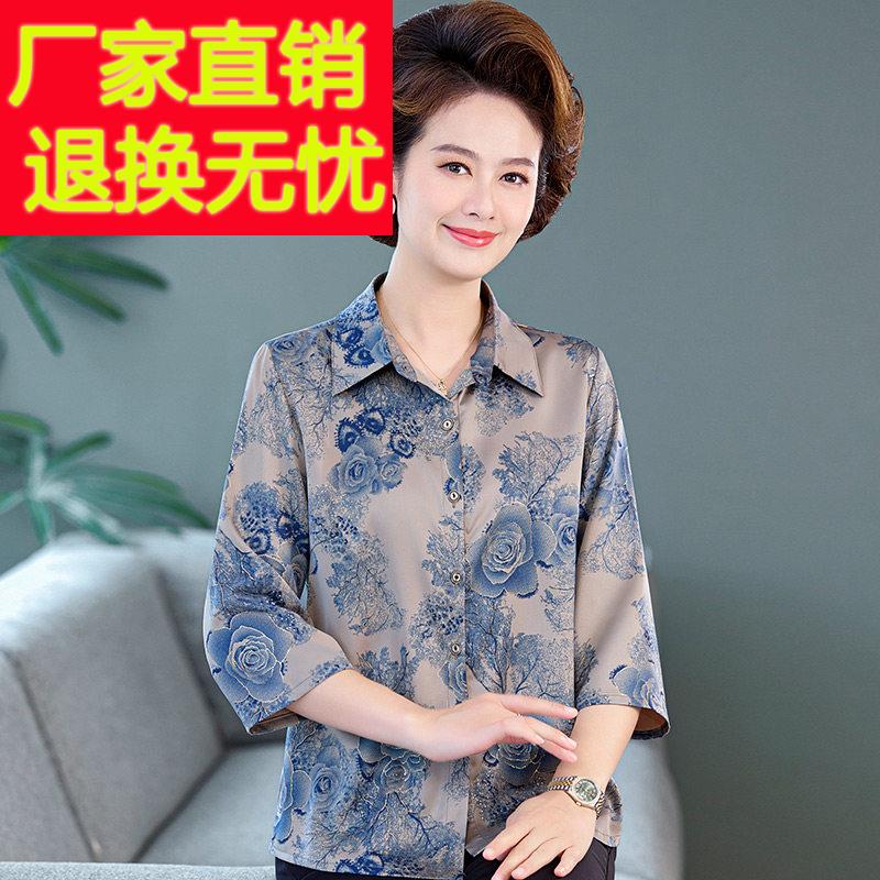 气质老太太新款真丝衬衫女中老年妈妈夏季薄款七分袖衬衣翻领上衣