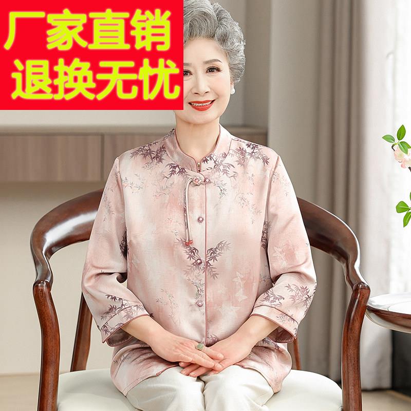 国风中老年人衬衫女夏装桑蚕丝100%印花大码奶奶真丝七分袖上衣女