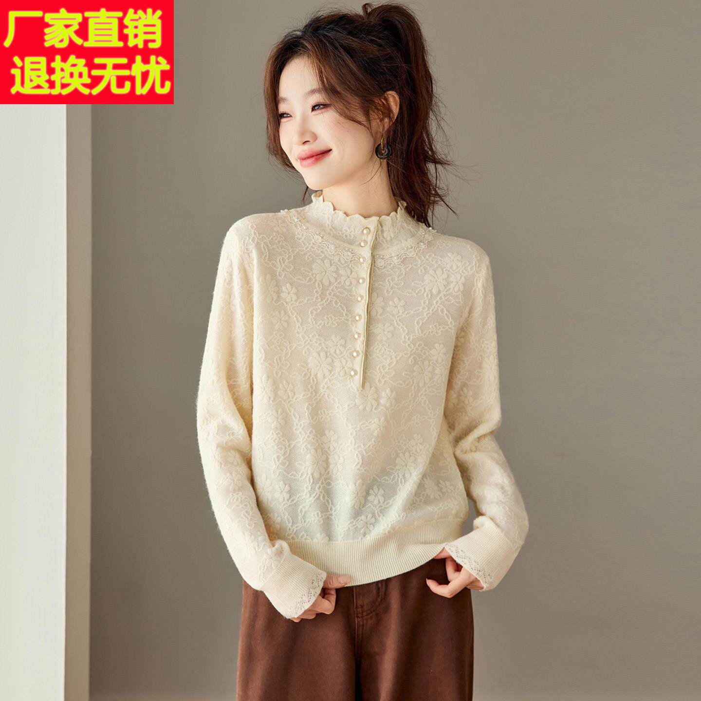 洋气木耳边蕾丝钉珠打底衫女2025新款秋冬半高领长袖内搭针织上衣