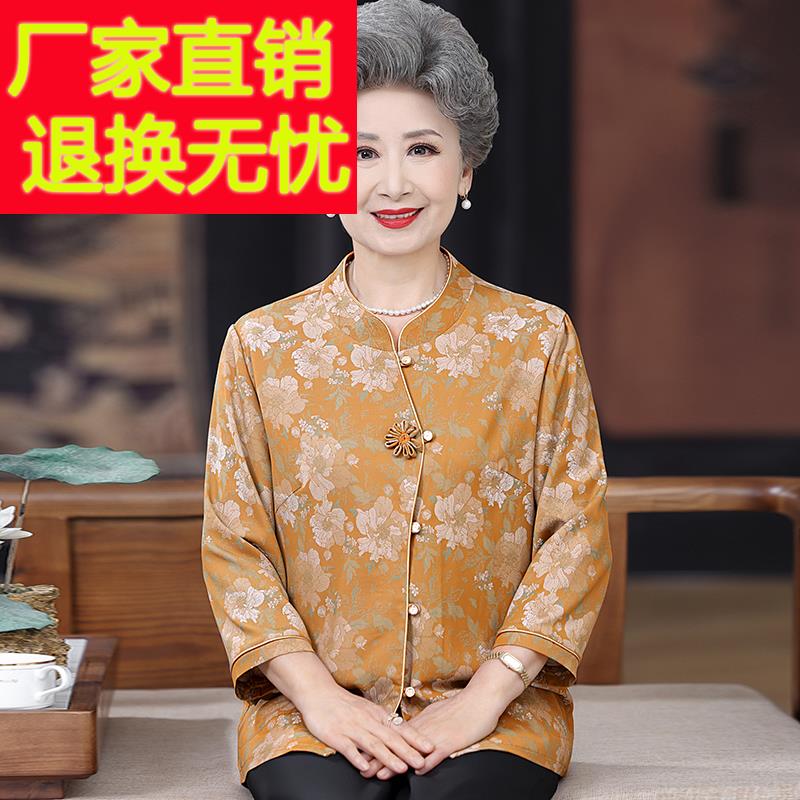 时尚中老年人衬衫女夏装桑蚕丝100%套装大码奶奶国风真丝印花上衣