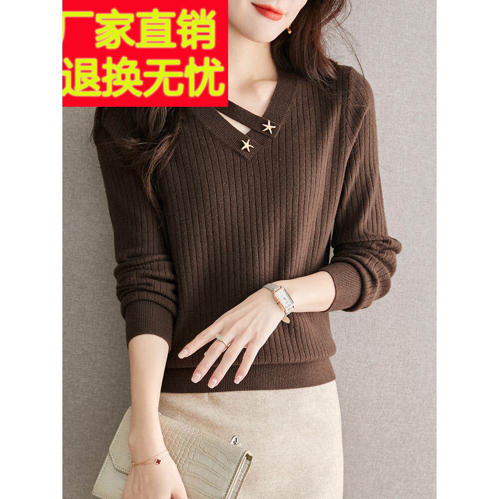 女士短款毛衣洋气内搭秋冬2026新款v领针织打底衫春秋高级感上衣
