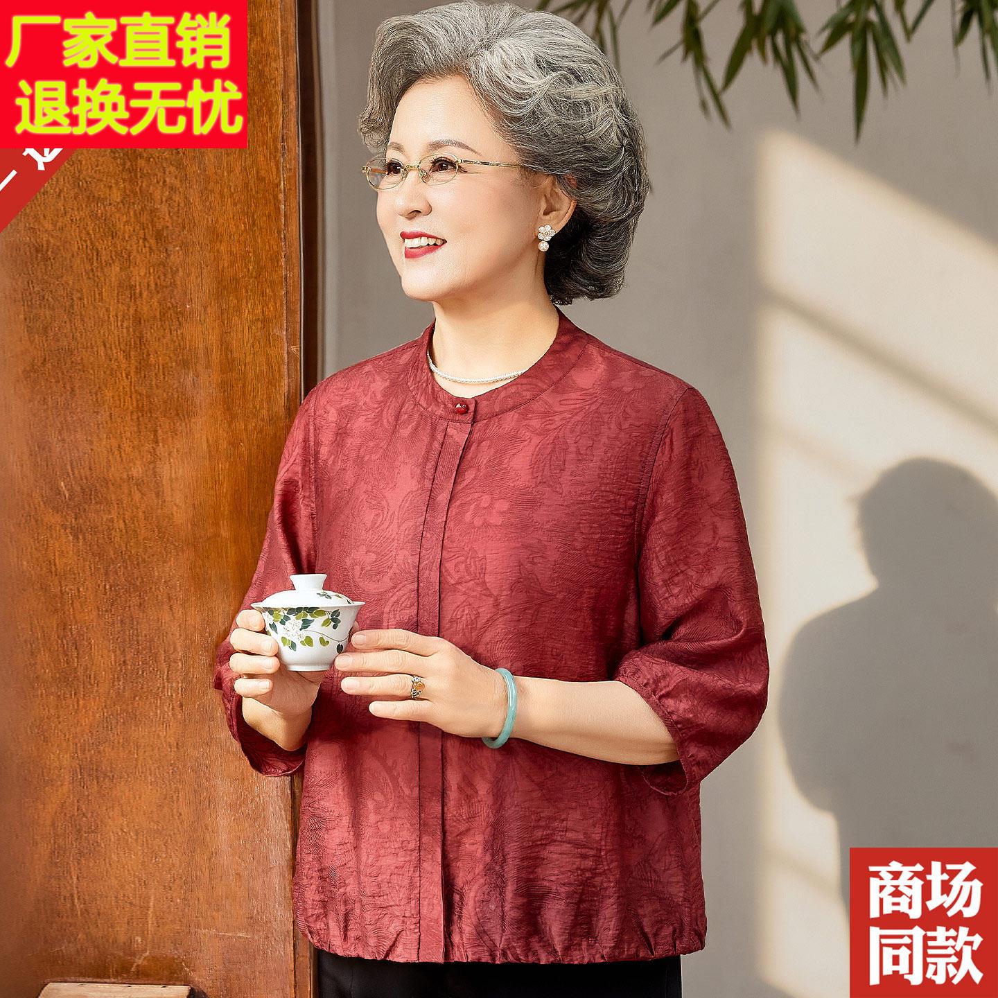 中老年人女装夏装桑蚕丝上衣服纯色遮肚中式T恤夏季妈妈真丝衬衫
