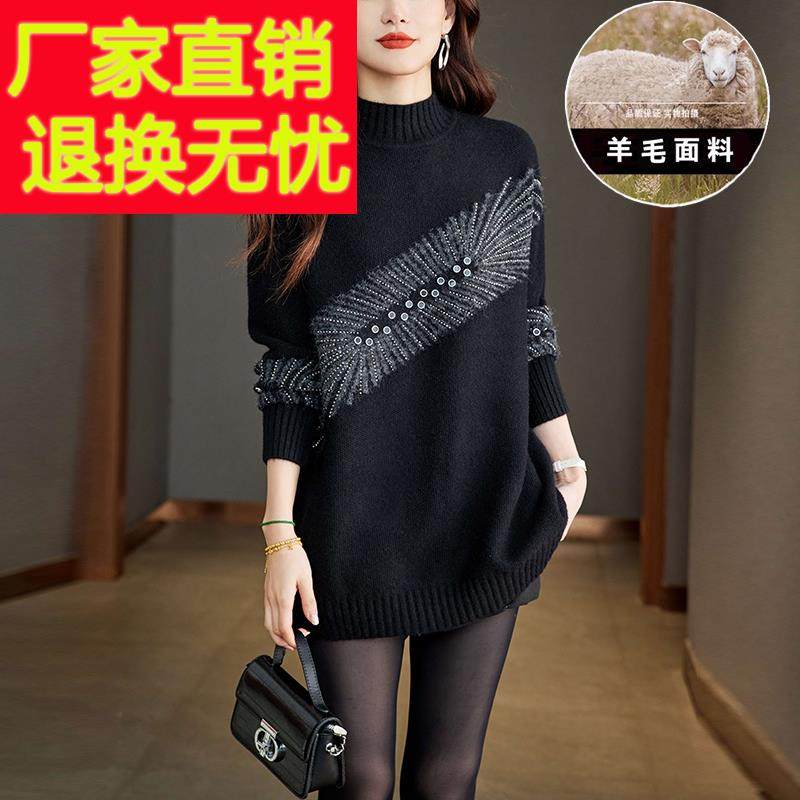 羊毛针织打底连衣裙2024新款女秋冬季中长款上衣遮屁股洋气毛衣裙