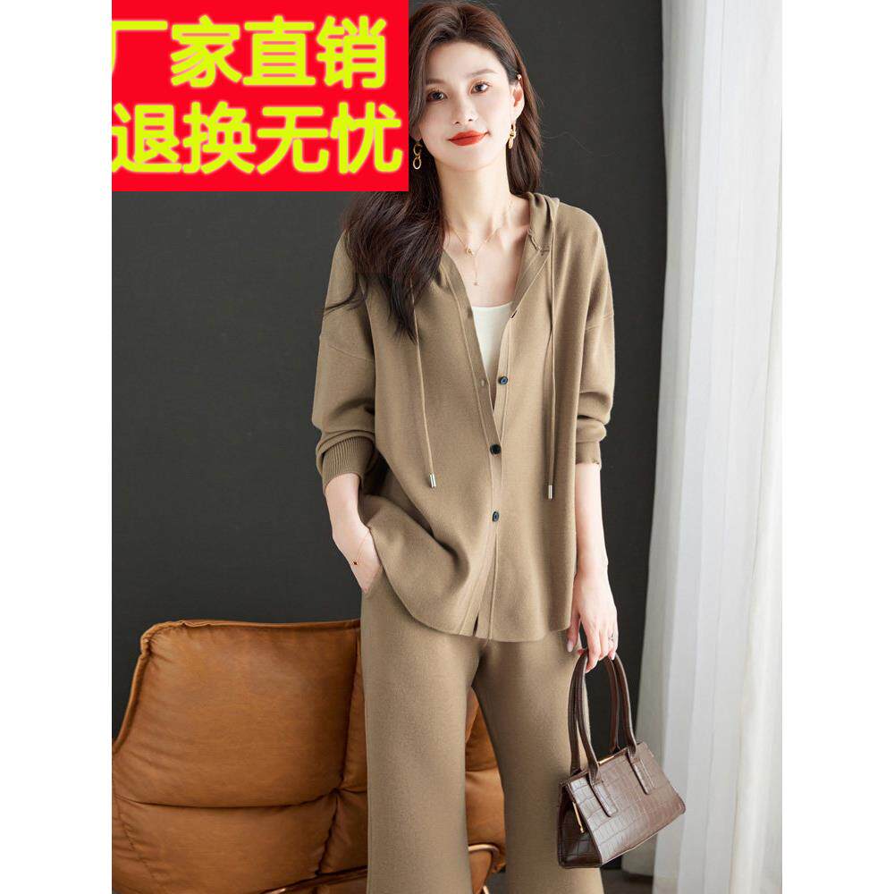 春秋装搭配一整套时尚开衫外套2025新年轻妈妈休闲针织衫两件套装