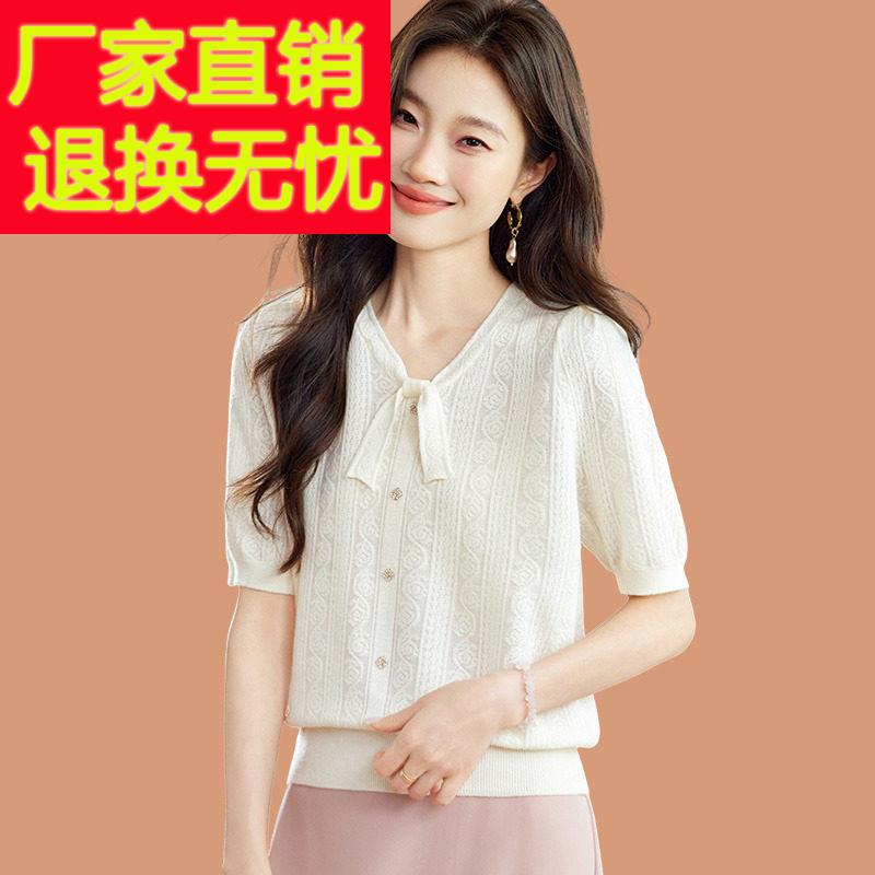 蝴蝶结V领短袖T恤女2025新款夏季冰丝针织衫独特超好看桑蚕丝上衣
