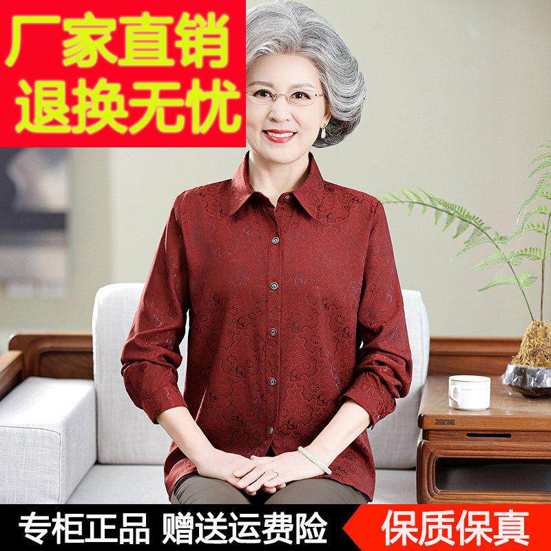 妈妈装长袖桑蚕丝衬衫中老年女装春装衬衣喜婆婆红色奶奶真丝上衣