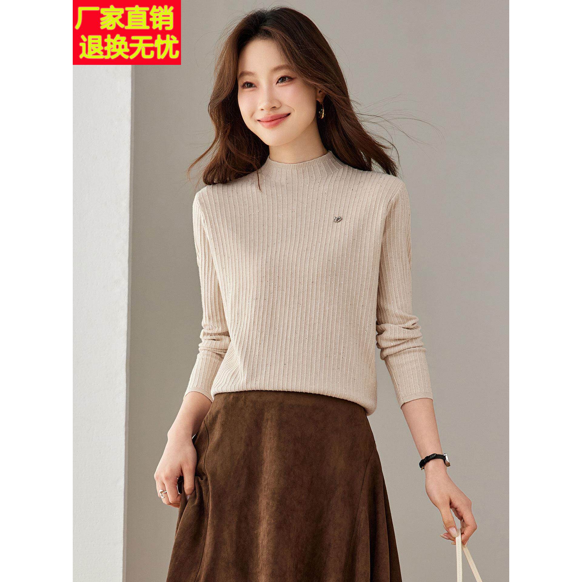 半高领亮片打底衫女秋冬2026新款修身毛衣内搭高级感立领针织上衣