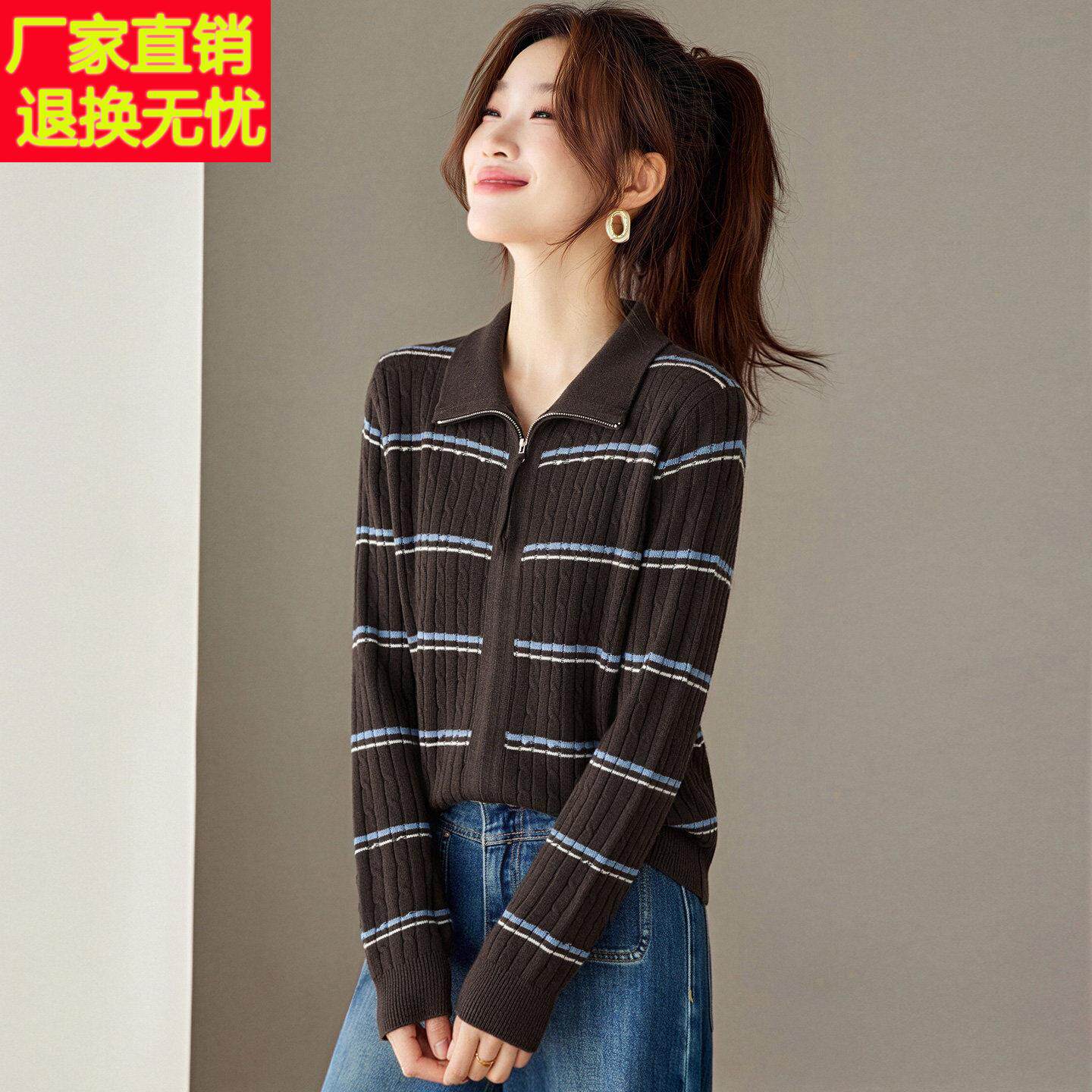 Polo翻领双拉链条纹针织开衫女2026秋冬绞花复古气质打底毛衣上衣