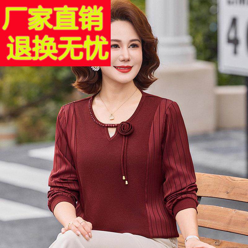 时尚中年T恤女长袖春夏装桑蚕丝100%圆领妈妈装套头真丝条纹上衣