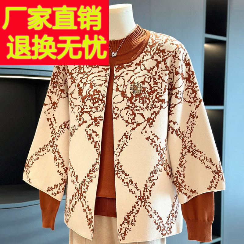 中老年婆婆针织衫女套装2025年春秋新款妈妈装休闲奶奶毛衣两件套