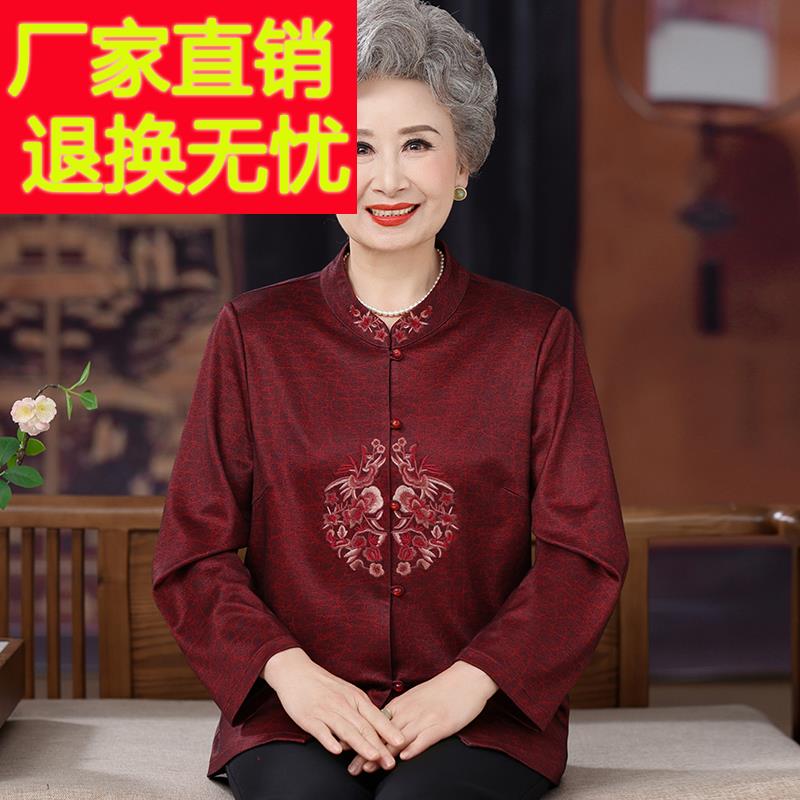 国风中老年人衬衫女开衫春夏桑蚕丝100%套装大码奶奶刺绣真丝上衣
