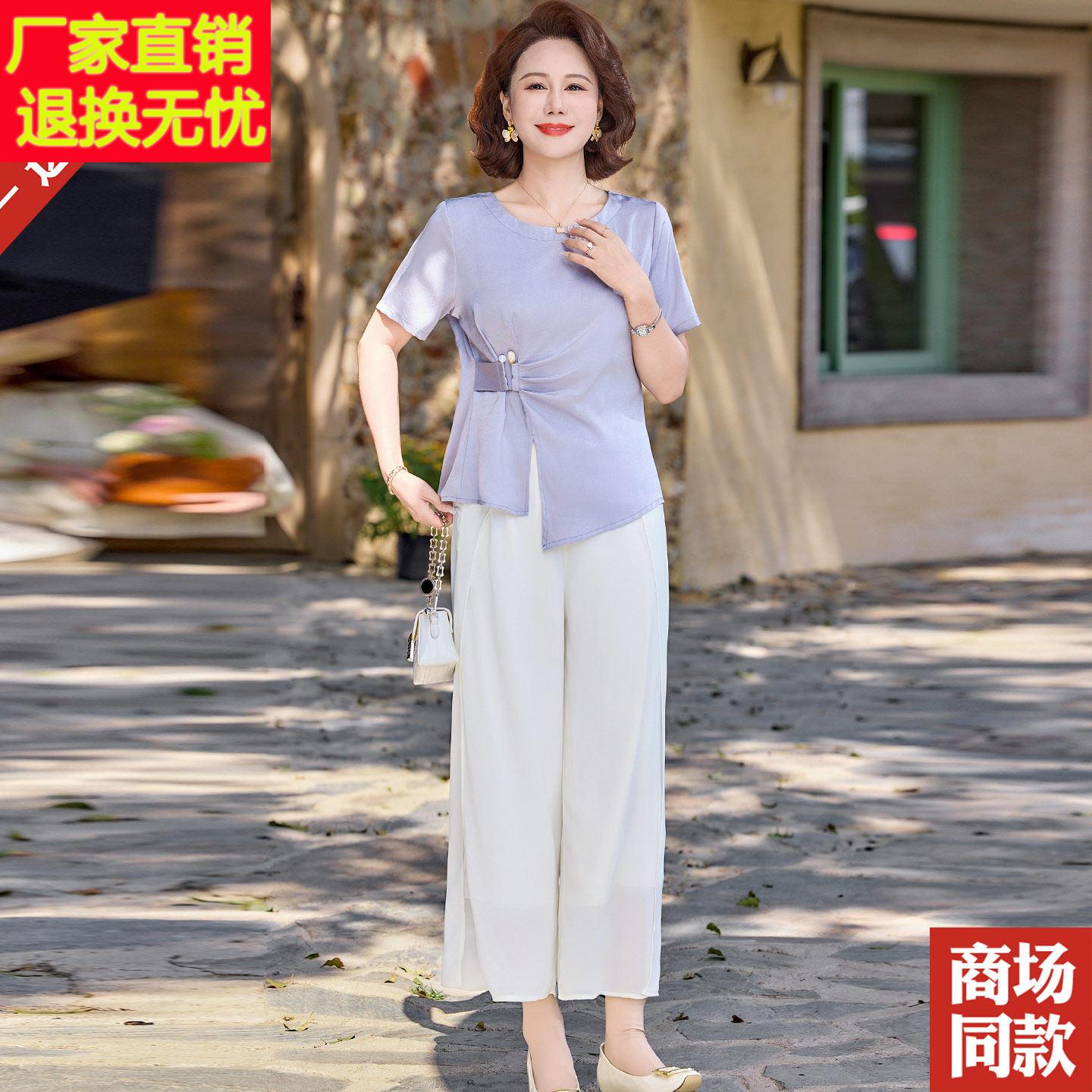 妈妈夏装大气桑蚕丝短袖T恤上衣两件套装中老年女装小衫真丝套装