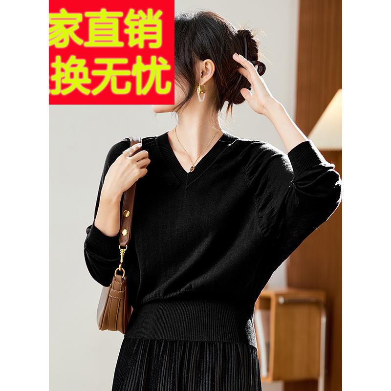 羊毛衫蝙蝠袖桃心领毛衣女秋冬短款针织打底衫宽松大码女装蝙蝠衫