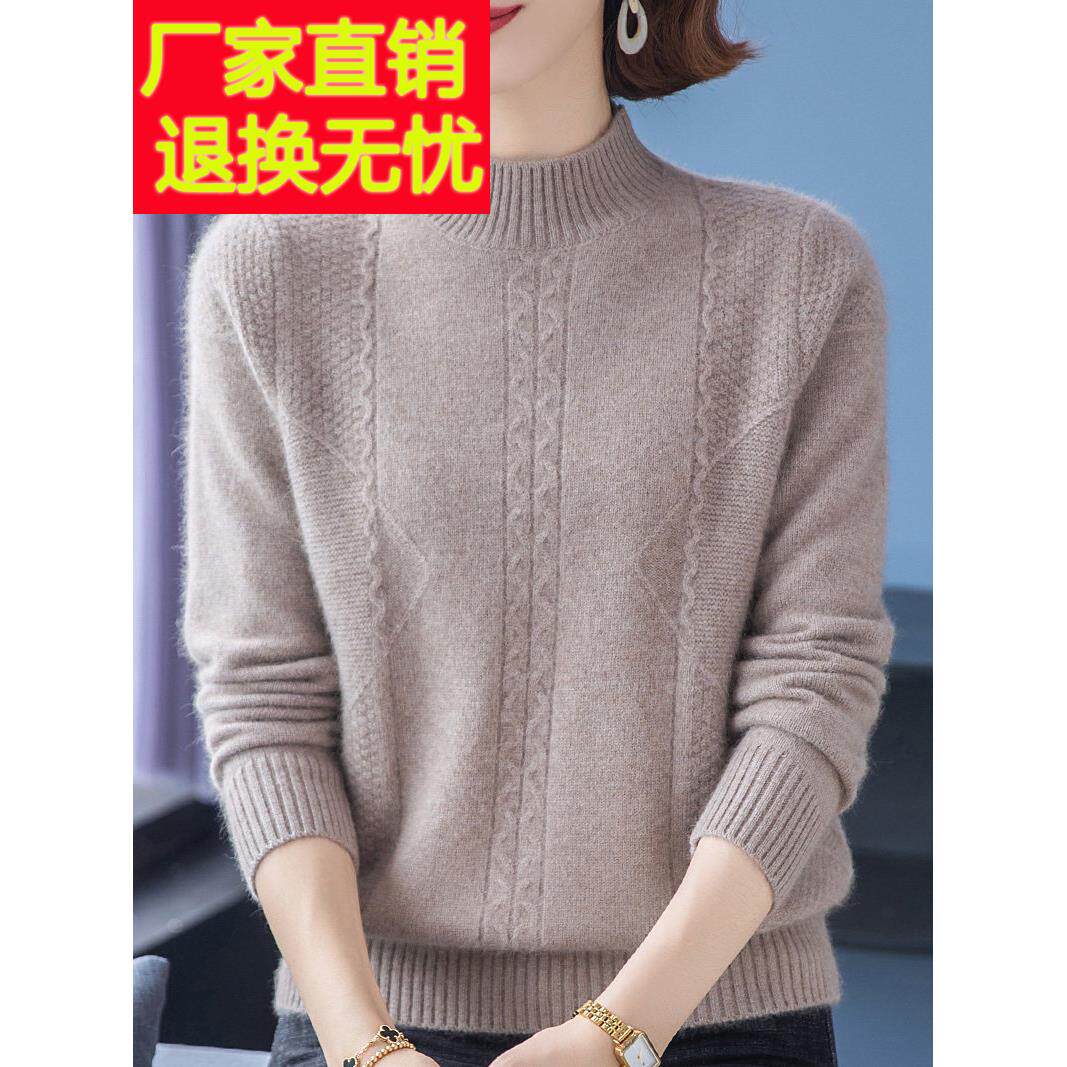 女式半高领开衫100纯羊绒秋冬女式针织衫加厚保暖妈妈穿底衫上衣
