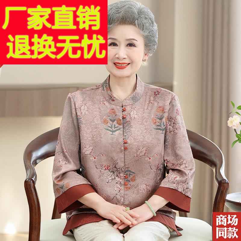 中老年人女装香云纱上衣服新中式印花唐装妈妈装高档真丝衬衫夏装