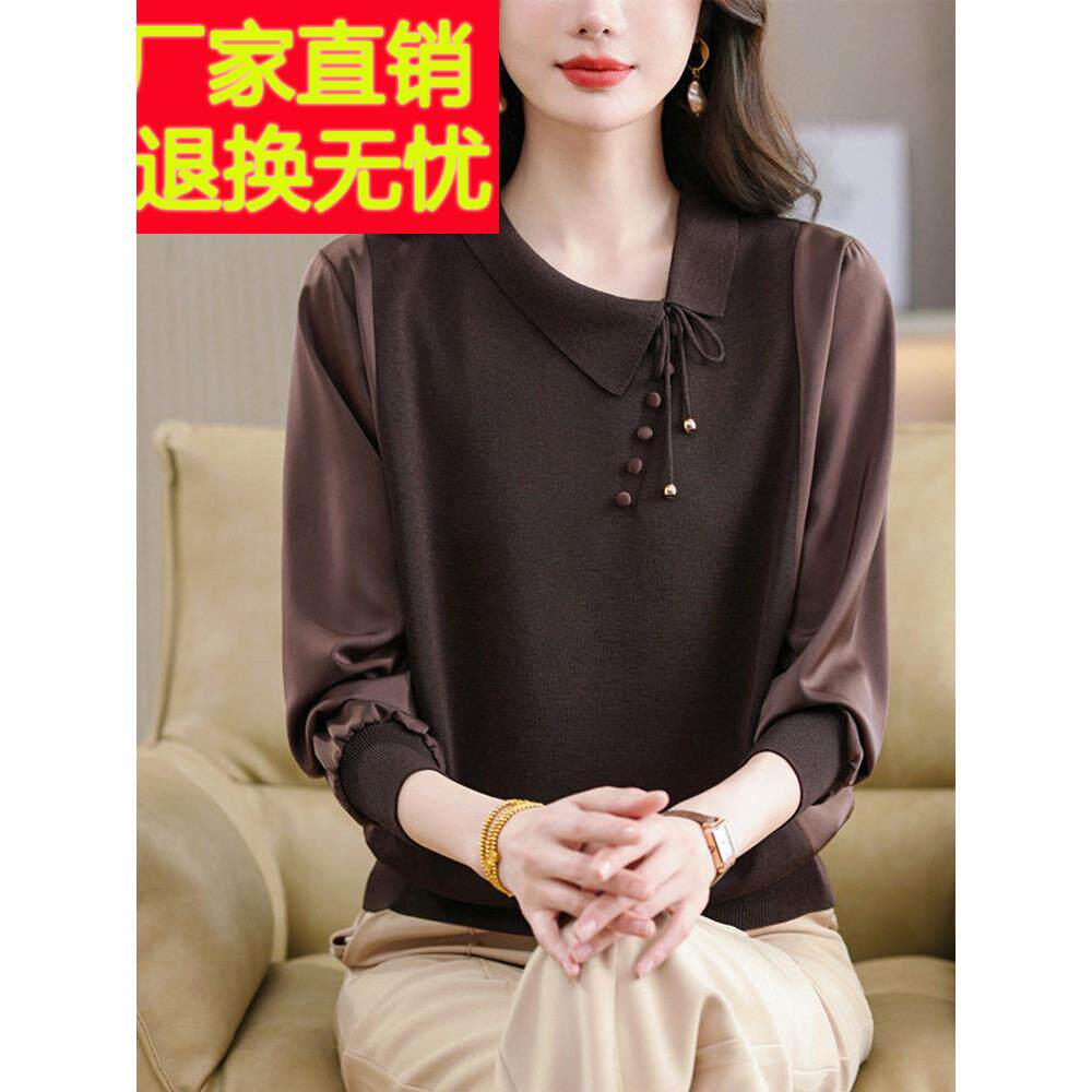 大码女装春秋娃娃领女士毛衣遮肚子巨显瘦上衣长袖冰丝针织打底衫