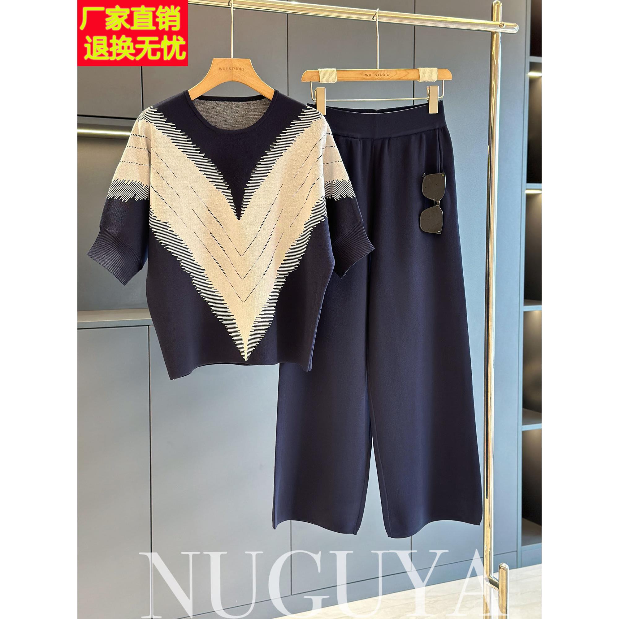 时尚休闲中老年冰丝套装女中袖秋装新款时髦洋气妈妈装针织两件套