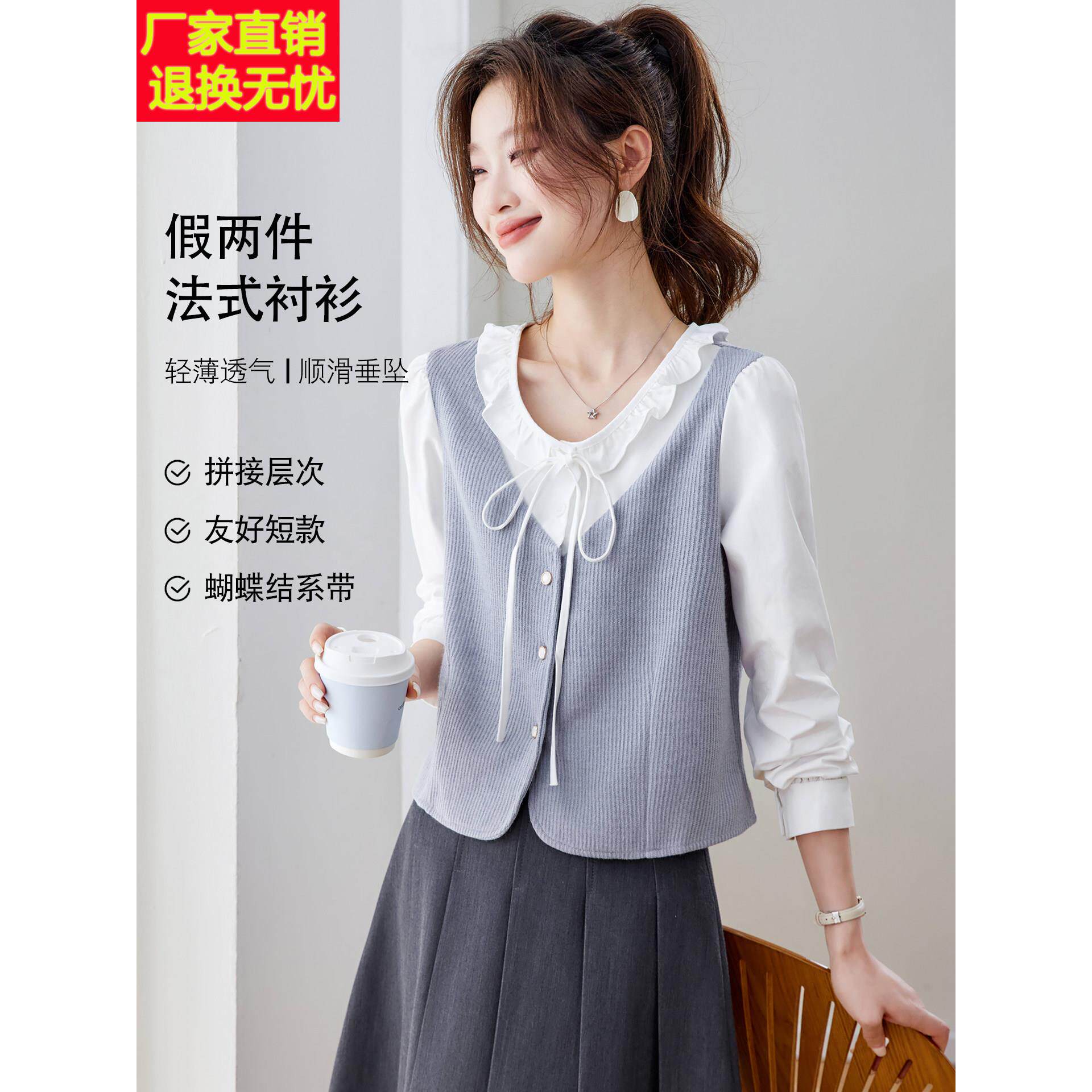 法式假两件拼接花边衬衫女士2026秋季新款设计感短款减龄洋气上衣