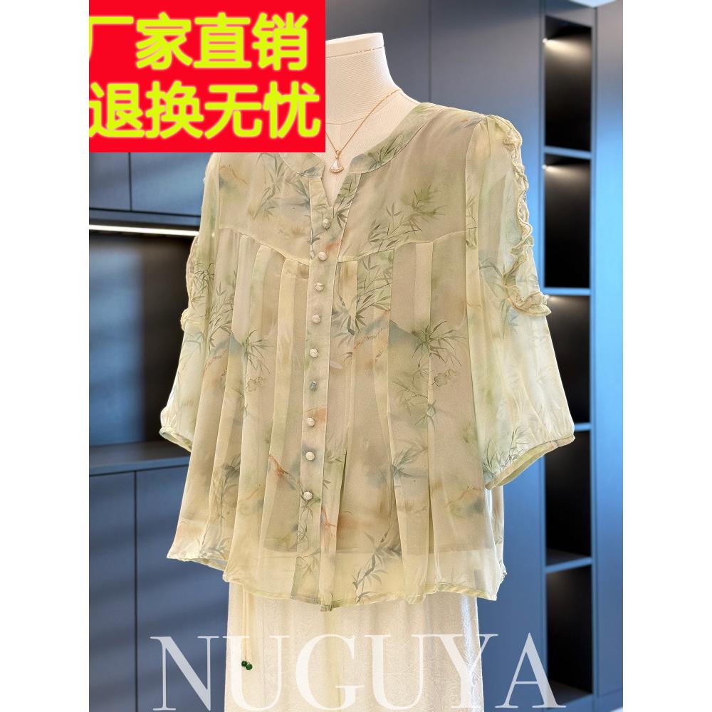 时尚休闲母服雪纺衬衫女式四分袖2025夏季新款大码西式中老年衬衫