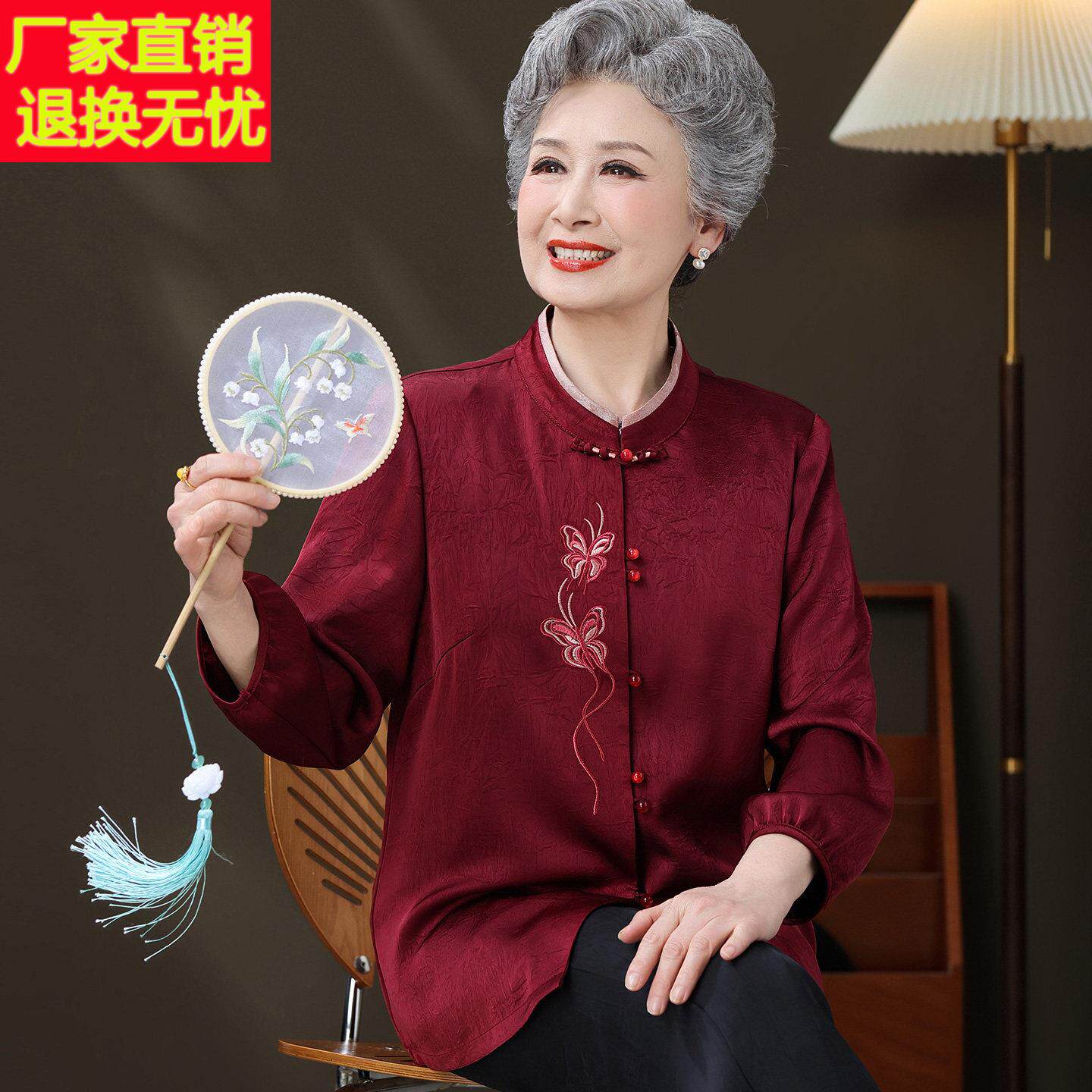 喜宴中老年人奶奶衬衫女绣花夏装桑蚕丝100%大码老太太真丝上衣薄