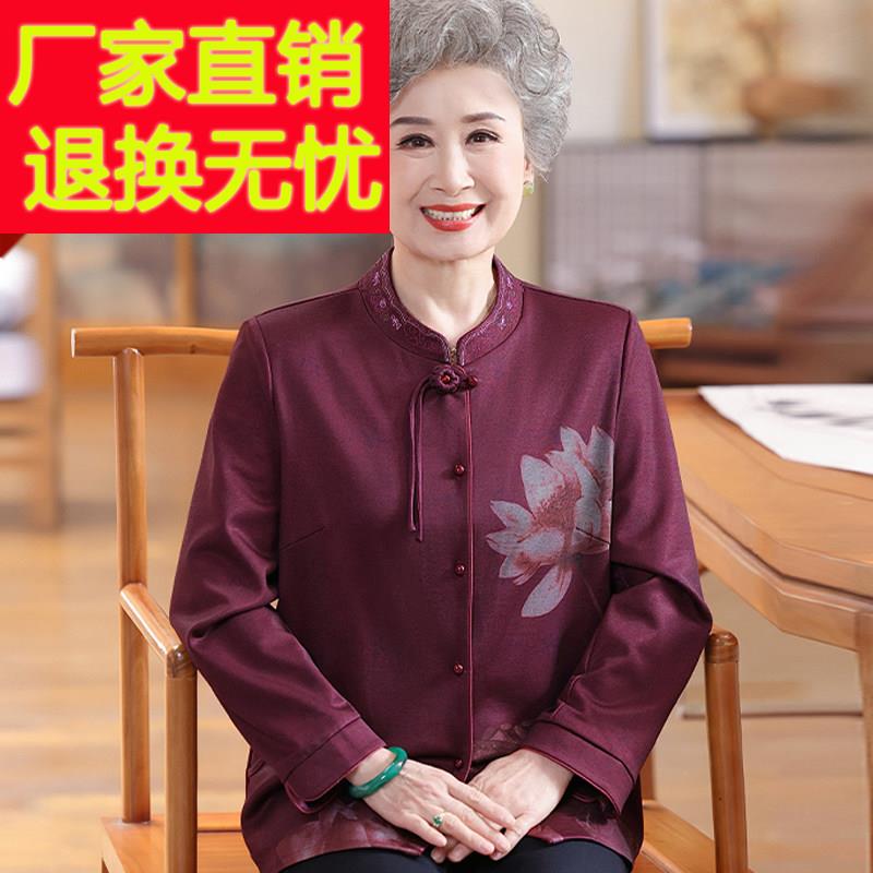 新中式国风奶奶秋装长袖衬衫高贵中老年人女装妈妈桑蚕丝喜庆上衣