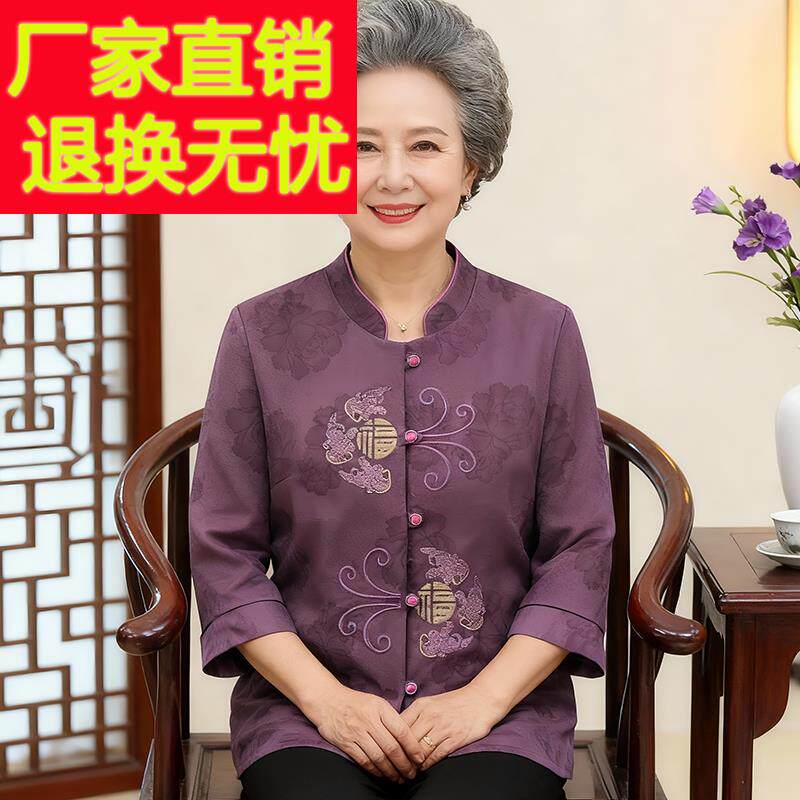 国风中老年人衬衫女绣花夏装桑蚕丝100%套装大码奶奶圆领真丝上衣