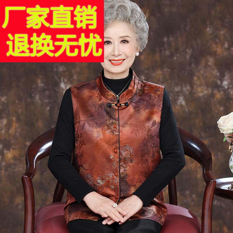 中老年人奶奶马甲女印花夏装桑蚕丝100%大码妈妈真丝马夹国风上衣
