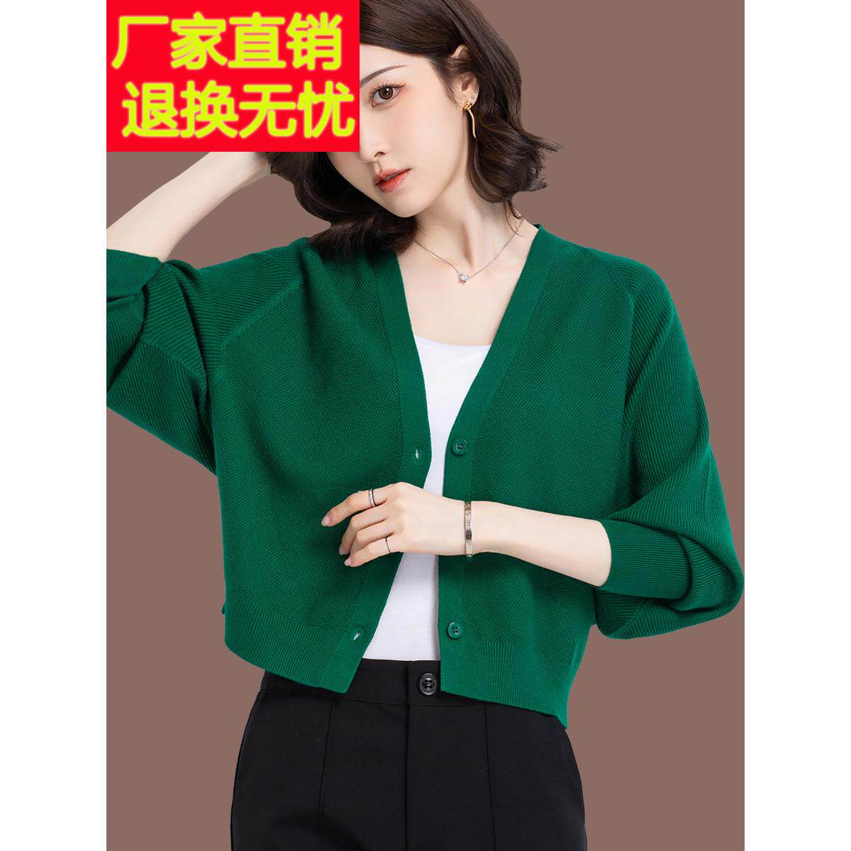 高腰针织开衫女2025春秋新款短款毛衣外套外搭秋装羊毛衫披肩洋气
