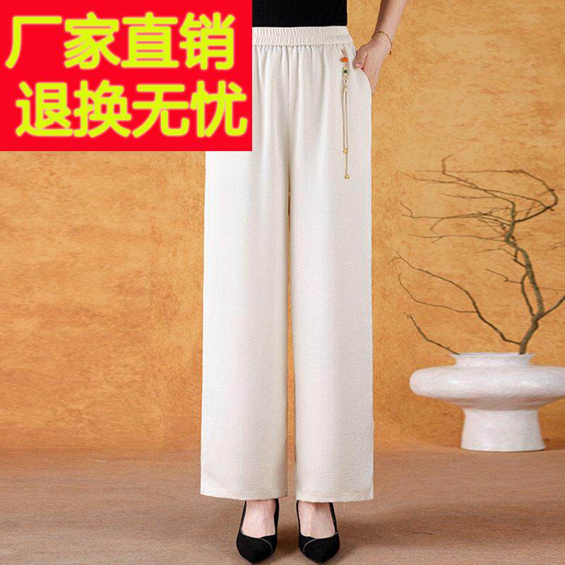 中年妈妈新中式高腰夏季真丝裤子气质女士休闲 裤国风阔腿裤垂感