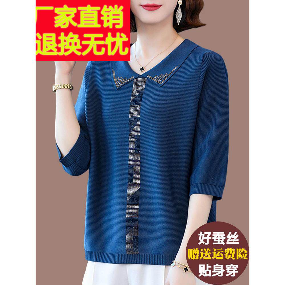 桑蚕丝短袖t恤女胖mm200斤夏季洋气大码中年妈妈薄款冰丝针织上衣