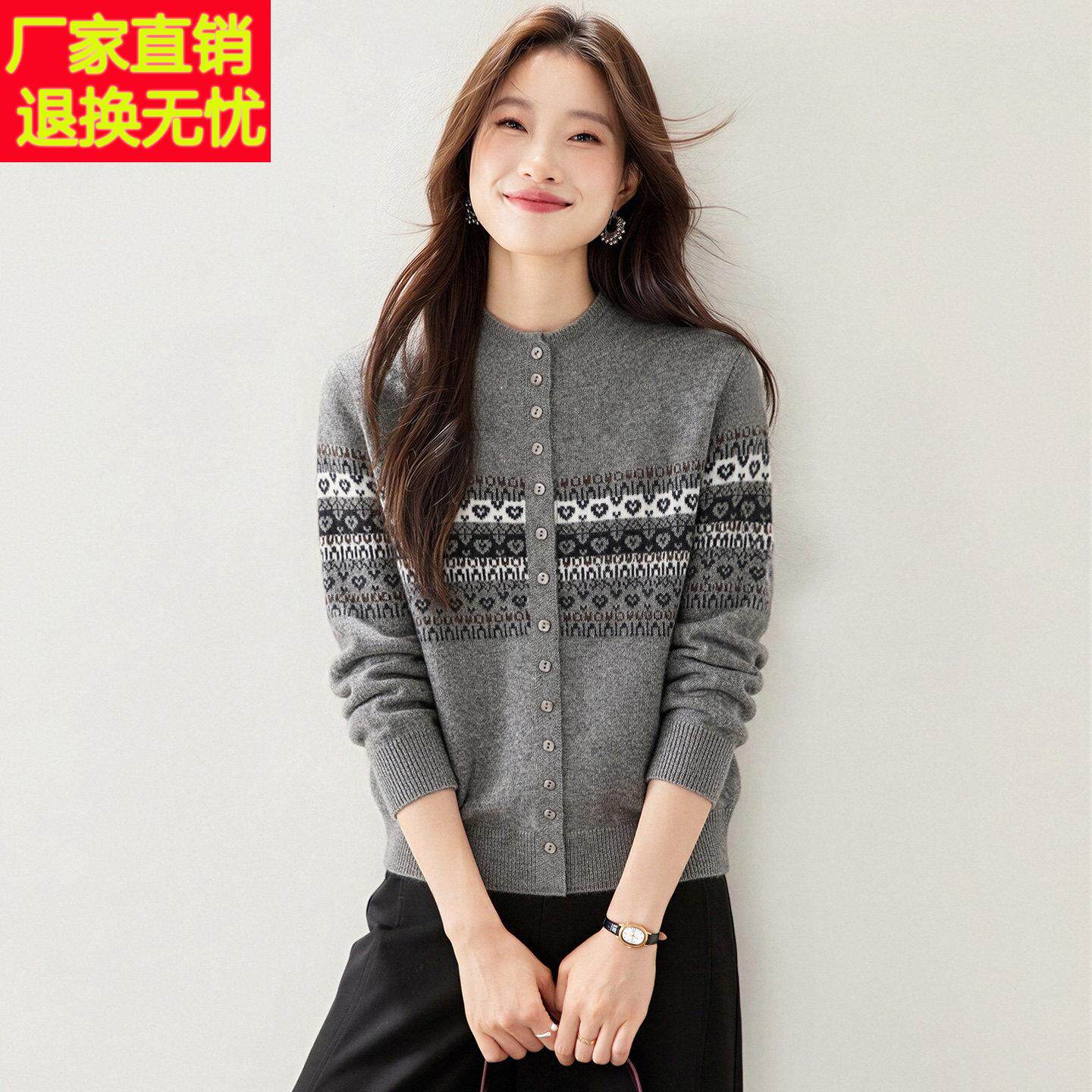 复古费尔岛提花针织开衫女秋冬2026新款休闲立领纽扣毛衣外套上衣