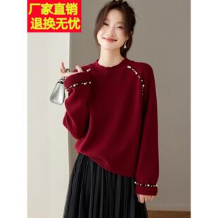 红色毛衣女套头短款钉珠打底衫宽松慵懒风羊毛上衣内搭2025秋冬装