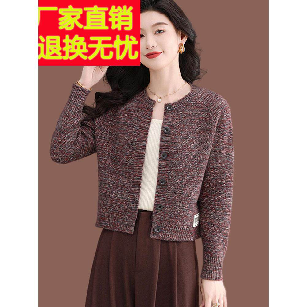 羊毛衫小款高腰短款毛衣外套女春秋新款上衣时尚配裙外搭针织开衫