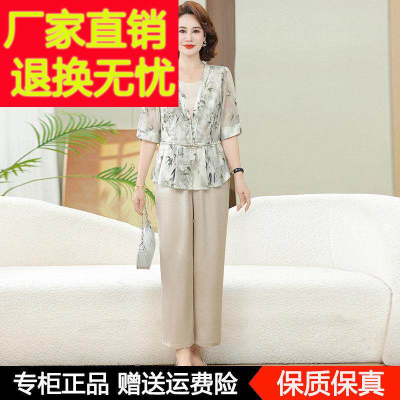 妈妈夏装桑蚕丝套装中老年女时尚洋气真丝短袖T恤上衣+裤子两件套
