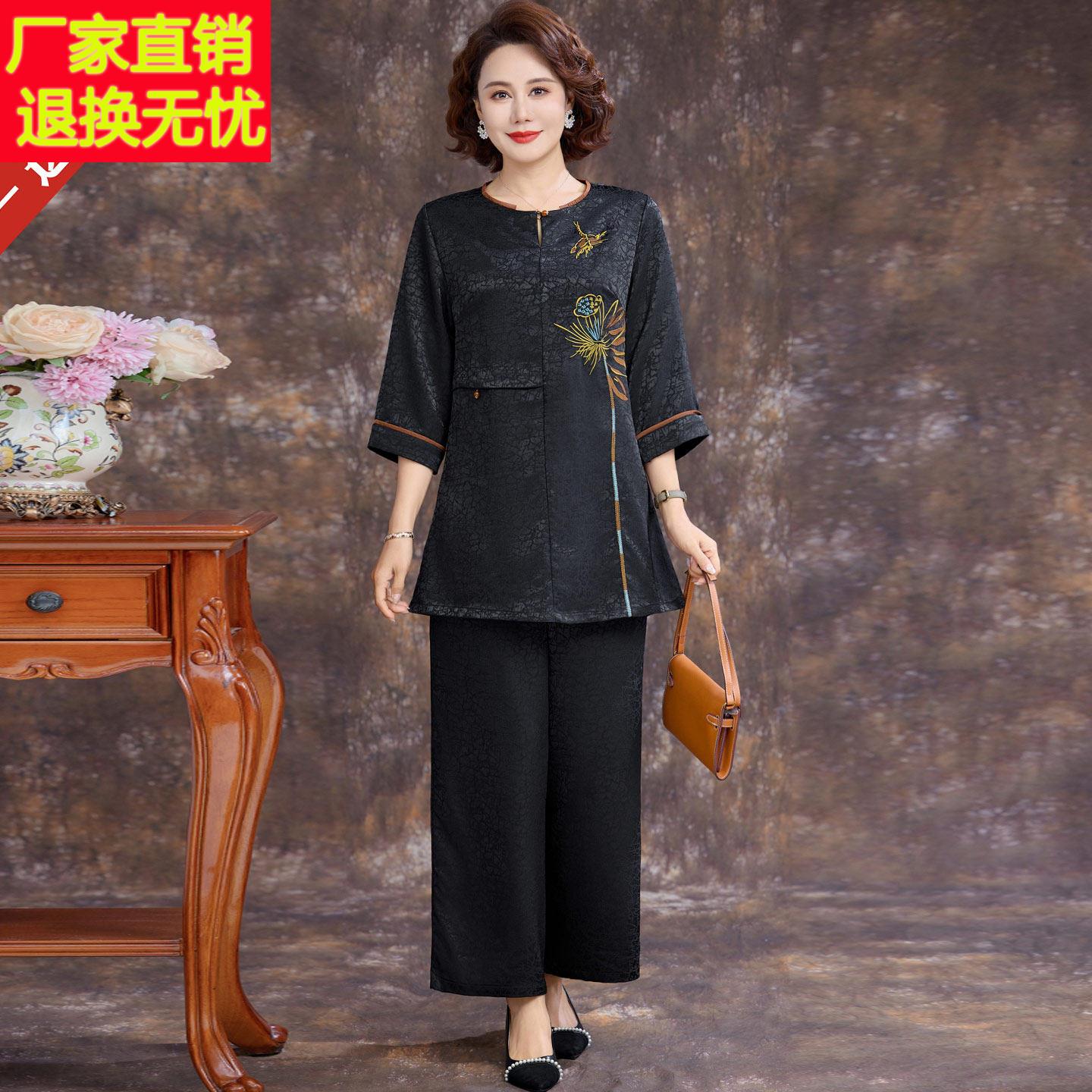 高档香云纱真丝上衣套装中式中老年妈妈大码女装夏季桑蚕丝两件套