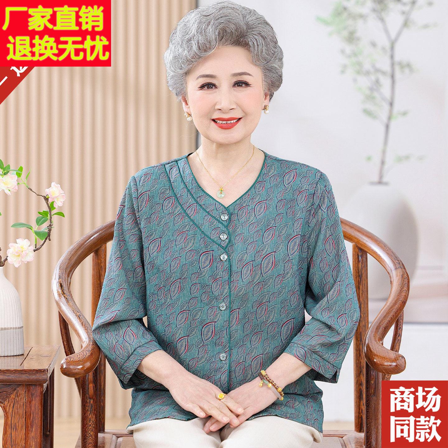 妈妈夏装杭州真丝衬衫中老年女装时尚宽松衬衣洋气桑蚕丝上衣小衫