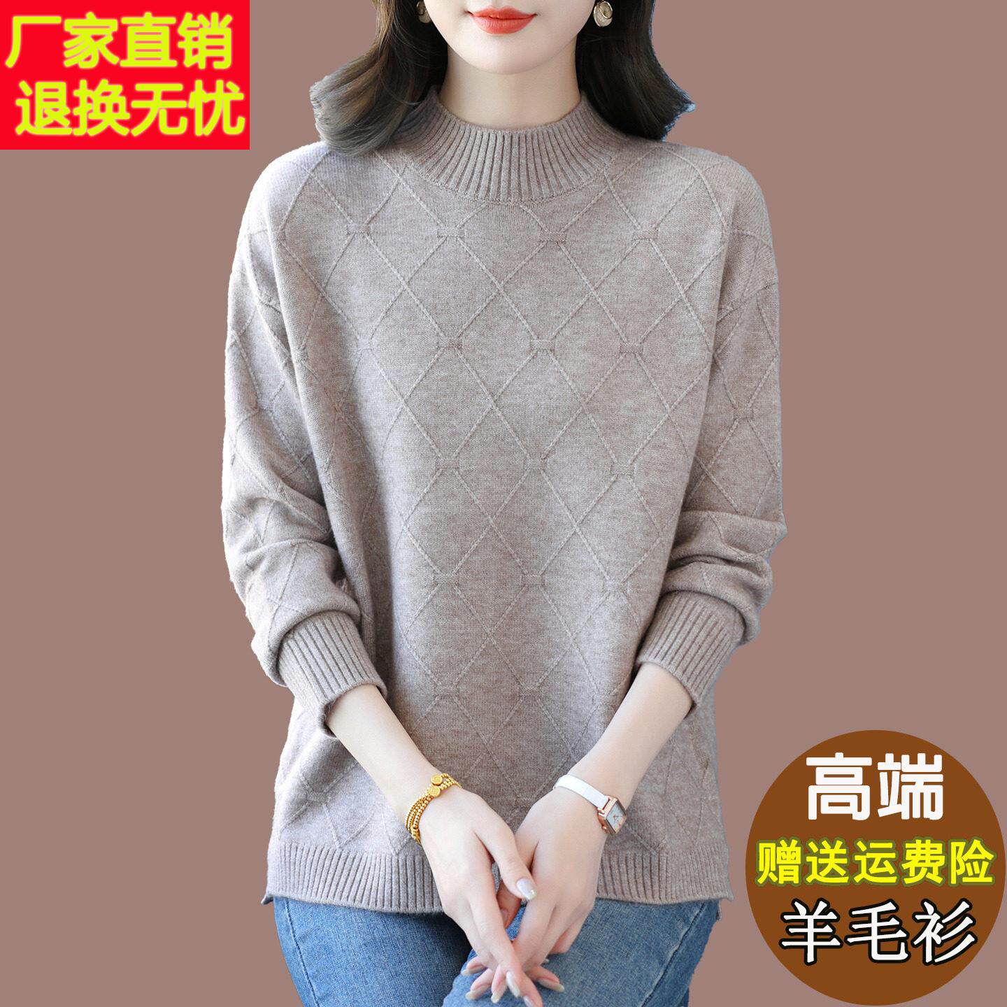 羊毛衫女2025秋冬季宽松纯色羊绒打底衫加肥加大码遮肚子厚款毛衣