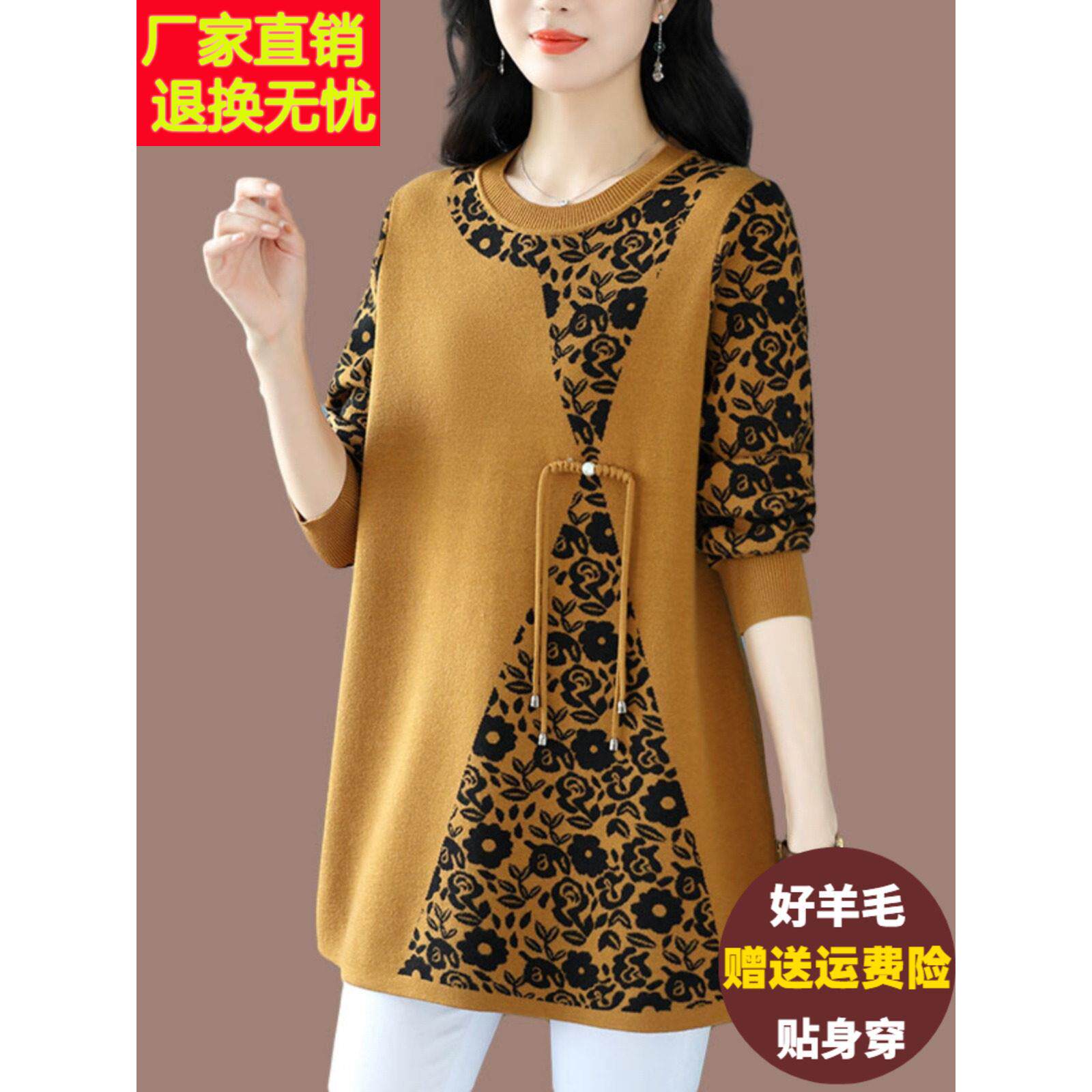 妈妈秋冬中长款羊绒衫女士宽松的盖腹羊绒衫裙加肥大的羊毛针织底