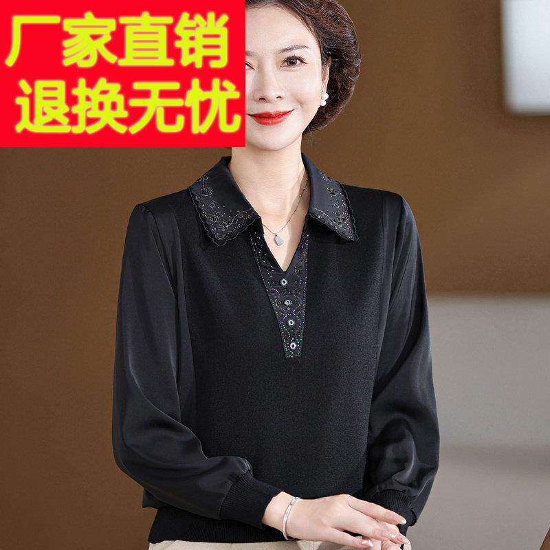 洋派妈妈秋装长袖薄款有领桑蚕丝上衣高贵中老年女针织打底衫衣服