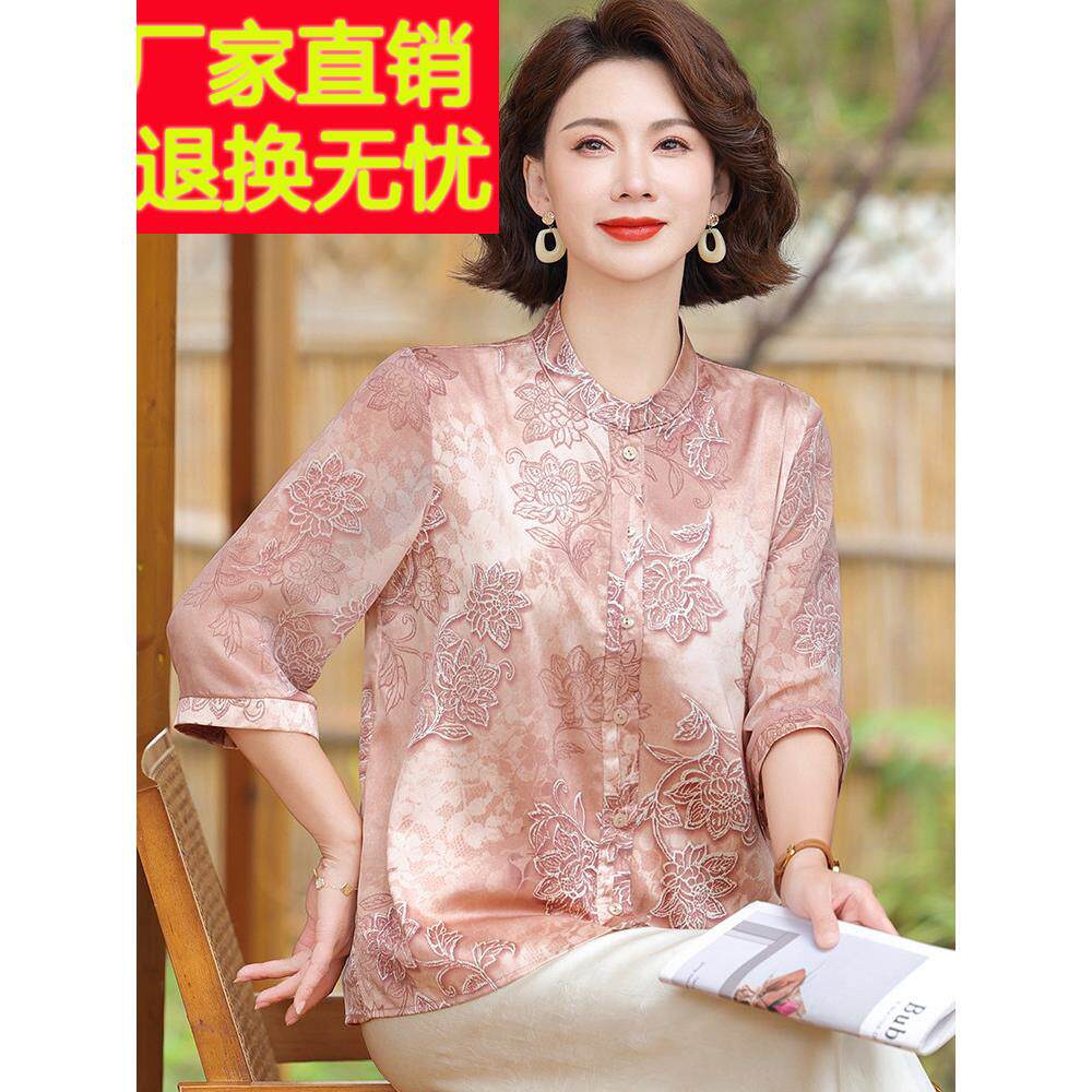 【桑蚕丝100%】时尚中年妈妈夏季衬衫女式开衫大号丝质上衣两件套
