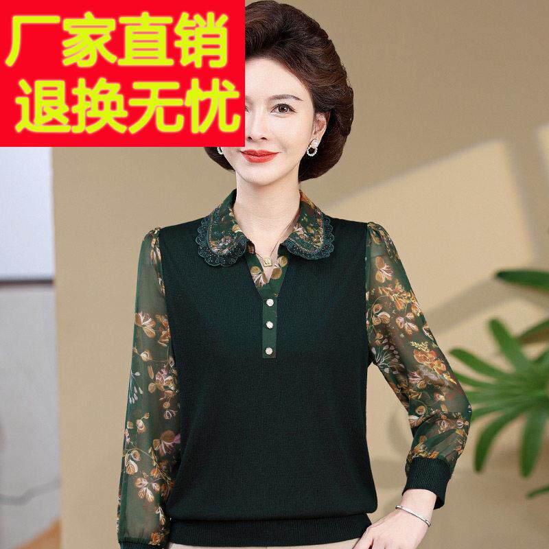 濮院世家中老年妈妈复古春秋针织衫洋派女士翻领纱袖上衣时尚百搭