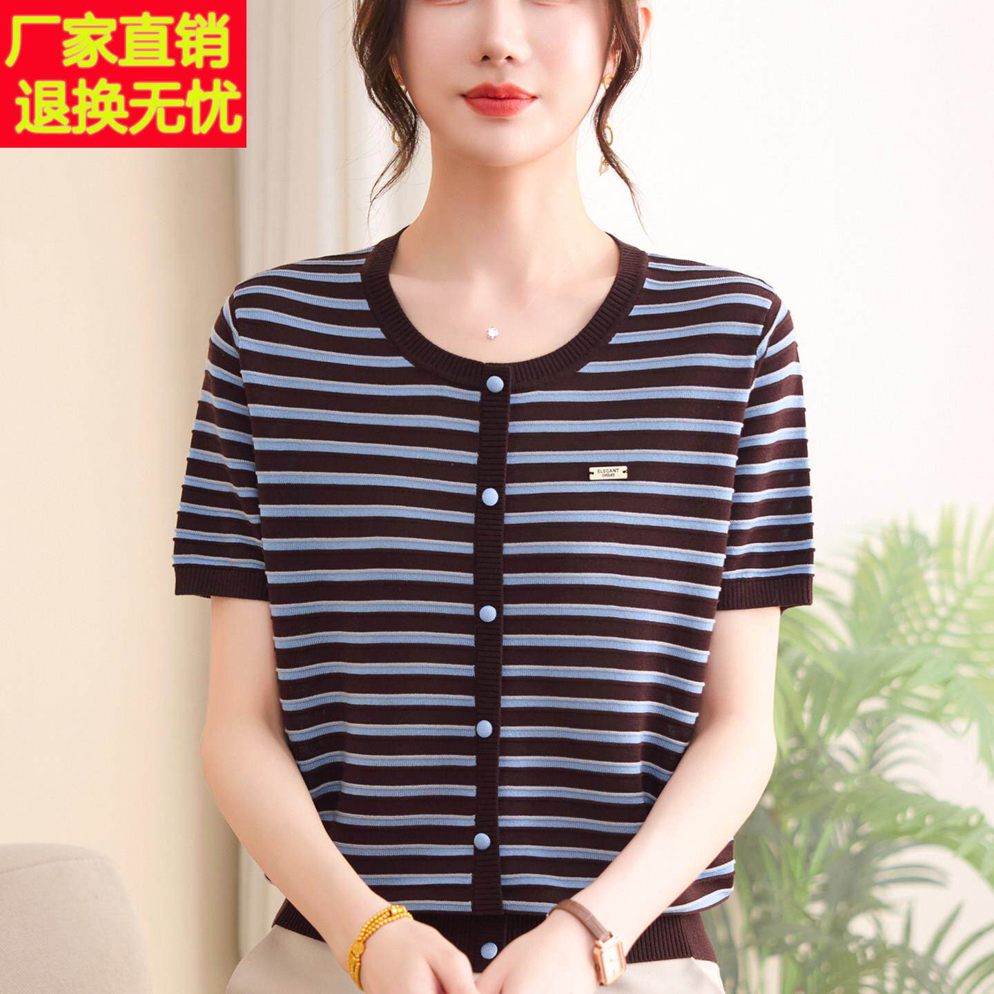 休闲百搭中年妈妈装短袖条纹针织衫上衣中老年女圆领T恤套头小衫