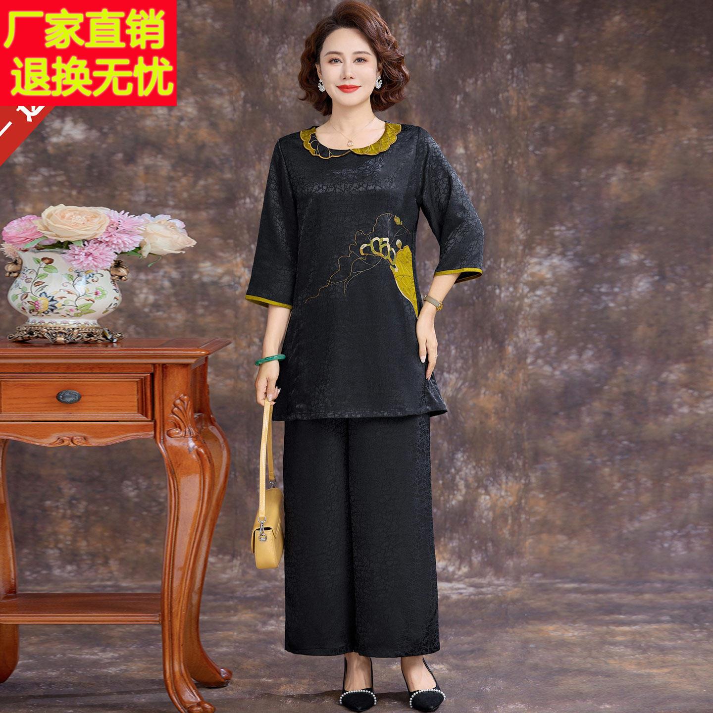 高级感香云纱真丝上衣阔腿裤两件套中老年女装妈妈夏装桑蚕丝套装