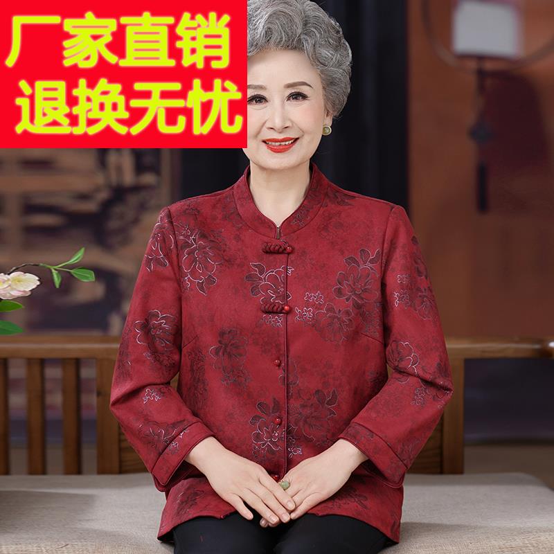 国风中老年人衬衫女长袖春夏桑蚕丝100%套装大码奶奶中式真丝上衣