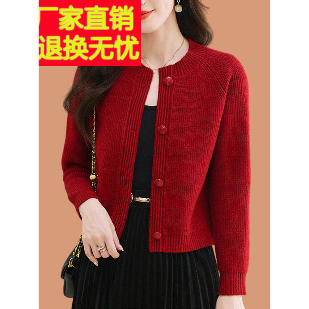 濮院凤凰市圆领羊绒毛衣开衫外套女秋冬新款高腰短款羊毛针织外搭