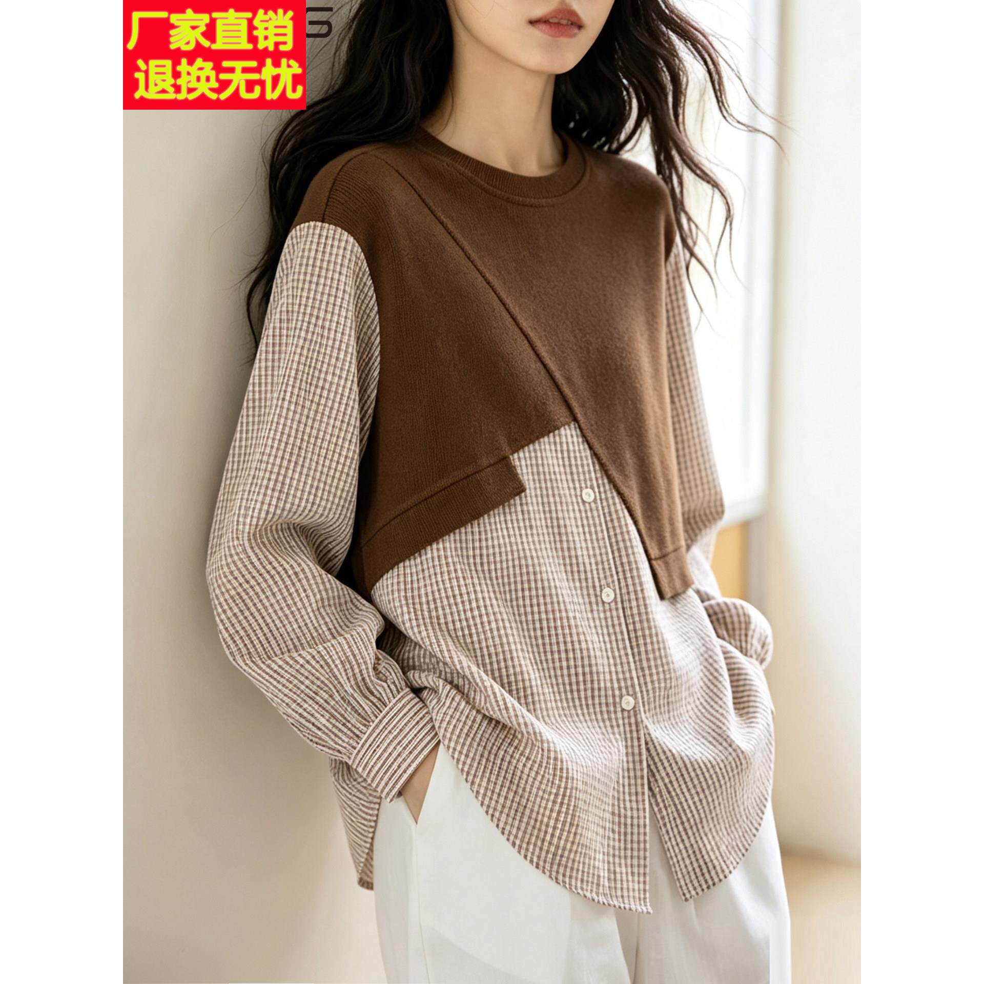 无帽圆领假两件休闲宽松卫衣2026早秋新款设计感拼接小众上衣女装