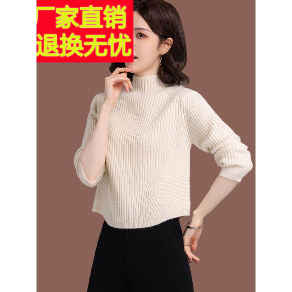 羊毛衫小个子半高领毛衣女士秋冬新款加厚短款配裙针织内搭打底衫