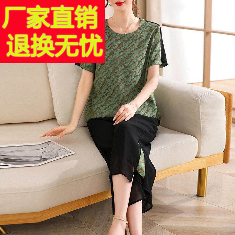 中老年女士休闲两件套真丝桑蚕丝套装妈妈新款夏季圆领上衣直筒裤